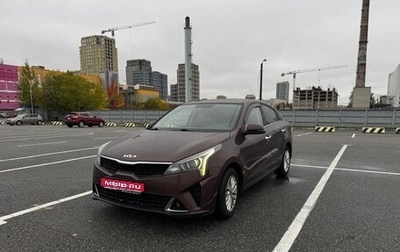 KIA Rio IV, 2021 год, 1 485 000 рублей, 1 фотография