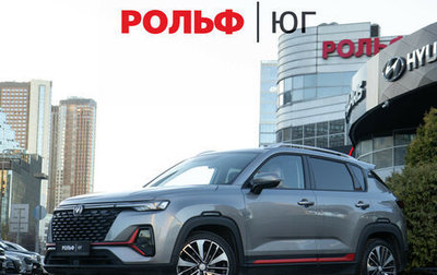 Changan CS35 Plus, 2023 год, 1 648 000 рублей, 1 фотография