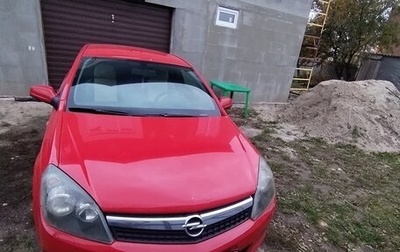 Opel Astra H, 2007 год, 375 000 рублей, 1 фотография