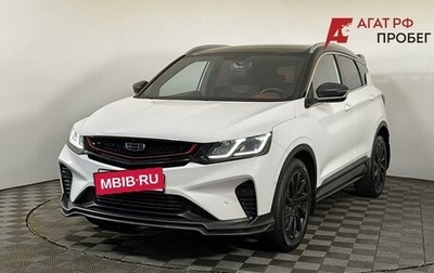 Geely Coolray I, 2022 год, 1 480 000 рублей, 1 фотография