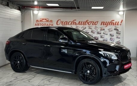 Mercedes-Benz GLE Coupe, 2015 год, 3 199 000 рублей, 1 фотография