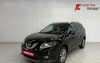 Nissan X-Trail, 2016 год, 1 960 000 рублей, 1 фотография