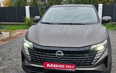 Nissan Qashqai, 2025 год, 2 600 000 рублей, 1 фотография