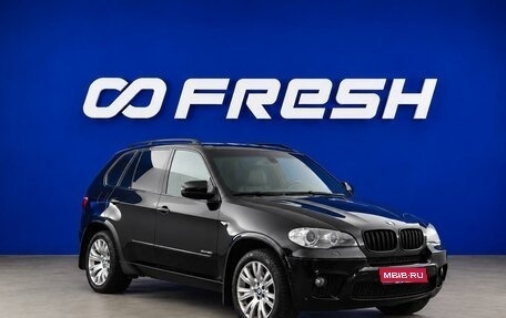 BMW X5, 2011 год, 1 498 444 рублей, 1 фотография
