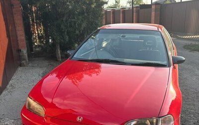Honda Civic VII, 1993 год, 600 000 рублей, 1 фотография
