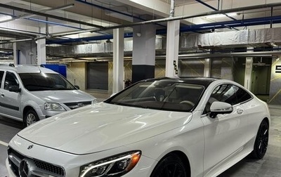 Mercedes-Benz S-Класс, 2018 год, 7 900 000 рублей, 1 фотография