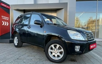 Chery Tiggo (T11), 2012 год, 255 412 рублей, 1 фотография