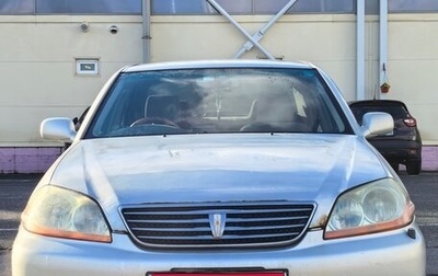 Toyota Mark II IX (X110), 2002 год, 555 555 рублей, 1 фотография