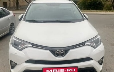 Toyota RAV4, 2017 год, 2 495 000 рублей, 1 фотография