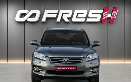 Toyota RAV4, 2010 год, 1 299 000 рублей, 3 фотография
