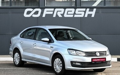 Volkswagen Polo VI (EU Market), 2019 год, 1 219 000 рублей, 1 фотография