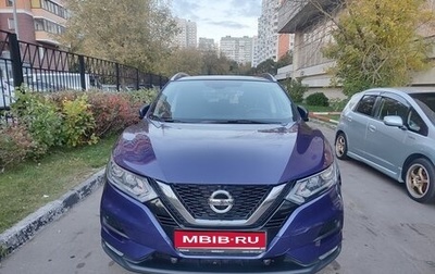 Nissan Qashqai, 2019 год, 1 990 000 рублей, 1 фотография
