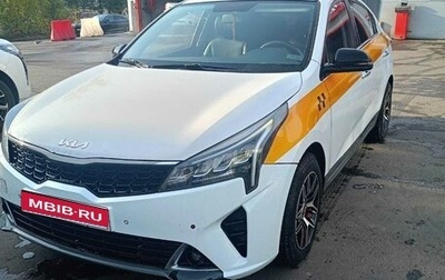 KIA Rio IV, 2021 год, 500 000 рублей, 1 фотография