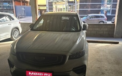 Geely Atlas, 2022 год, 1 750 000 рублей, 1 фотография