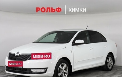 Skoda Rapid I, 2015 год, 999 000 рублей, 1 фотография