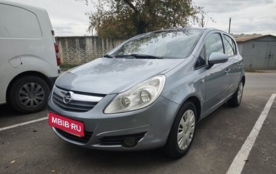 Opel Corsa D рестайлинг _i, 2008 год, 433 000 рублей, 1 фотография