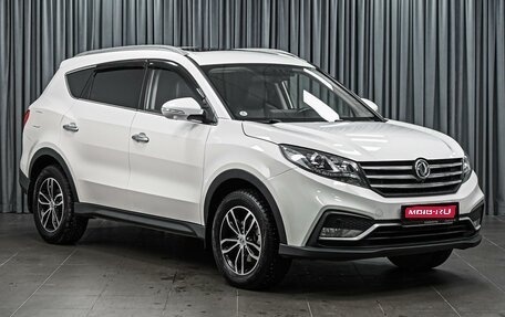 DongFeng 580 I, 2023 год, 1 599 000 рублей, 1 фотография