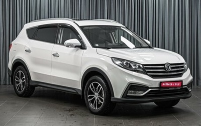 DongFeng 580 I, 2023 год, 1 599 000 рублей, 1 фотография