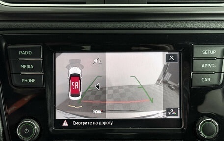 Skoda Rapid I, 2019 год, 1 097 860 рублей, 18 фотография