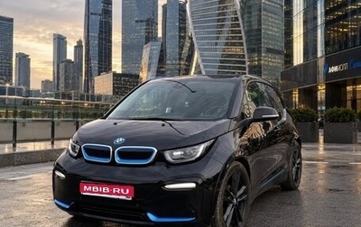 BMW i3 I01 рестайлинг, 2018 год, 2 900 000 рублей, 1 фотография