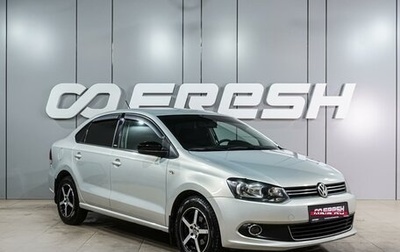 Volkswagen Polo VI (EU Market), 2014 год, 1 059 000 рублей, 1 фотография