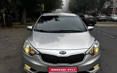 KIA Cerato III, 2014 год, 1 320 000 рублей, 1 фотография