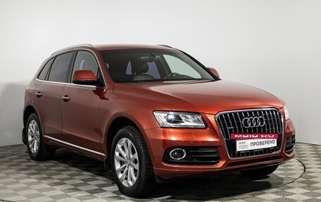 Audi Q5, 2016 год, 1 999 700 рублей, 3 фотография