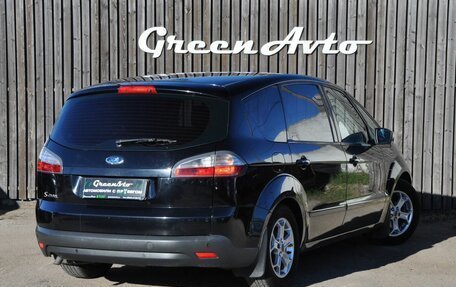 Ford S-MAX I, 2007 год, 620 000 рублей, 5 фотография