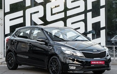 KIA Rio III рестайлинг, 2016 год, 1 079 000 рублей, 1 фотография