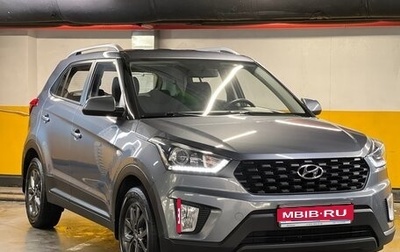 Hyundai Creta I рестайлинг, 2020 год, 2 100 000 рублей, 1 фотография