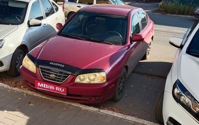 Hyundai Elantra III рестайлинг, 2004 год, 270 000 рублей, 1 фотография