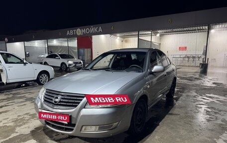 Nissan Almera Classic, 2008 год, 452 000 рублей, 16 фотография