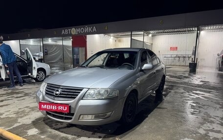 Nissan Almera Classic, 2008 год, 452 000 рублей, 21 фотография