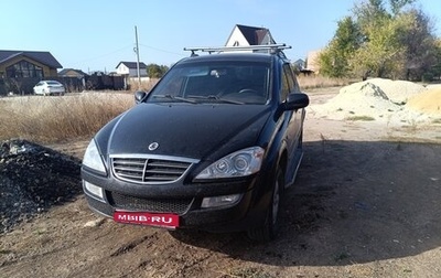 SsangYong Kyron I, 2011 год, 680 000 рублей, 1 фотография