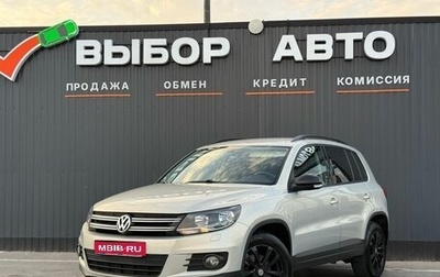 Volkswagen Tiguan I, 2013 год, 1 130 000 рублей, 1 фотография