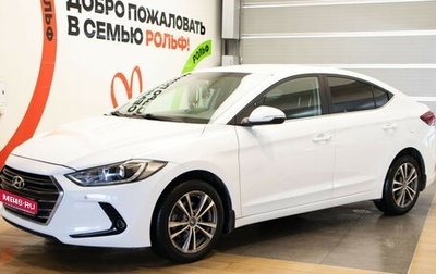 Hyundai Elantra VI, 2018 год, 1 614 000 рублей, 1 фотография