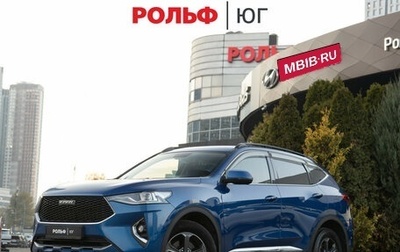 Haval F7 I, 2019 год, 1 573 000 рублей, 1 фотография