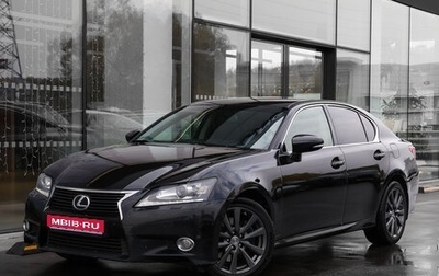 Lexus GS IV рестайлинг, 2014 год, 2 149 000 рублей, 1 фотография