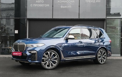 BMW X7, 2020 год, 8 500 000 рублей, 1 фотография