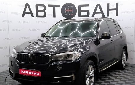 BMW X5, 2016 год, 2 999 000 рублей, 1 фотография