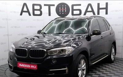 BMW X5, 2016 год, 2 999 000 рублей, 1 фотография