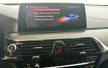 BMW 5 серия, 2019 год, 4 580 000 рублей, 22 фотография