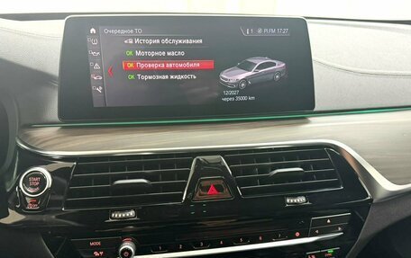 BMW 5 серия, 2019 год, 4 580 000 рублей, 27 фотография