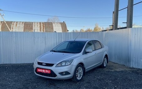 Ford Focus II рестайлинг, 2011 год, 540 000 рублей, 1 фотография