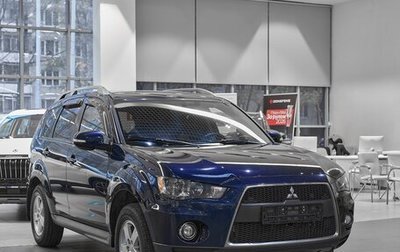 Mitsubishi Outlander III рестайлинг 3, 2010 год, 949 000 рублей, 1 фотография