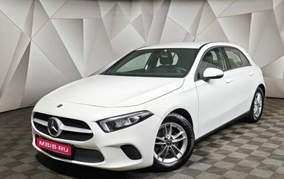 Mercedes-Benz A-Класс, 2019 год, 2 495 000 рублей, 1 фотография