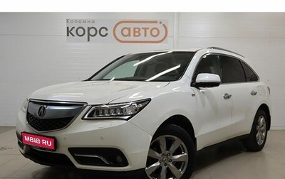 Acura MDX III рестайлинг, 2014 год, 1 677 800 рублей, 1 фотография