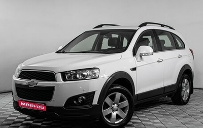 Chevrolet Captiva I, 2014 год, 1 306 000 рублей, 1 фотография