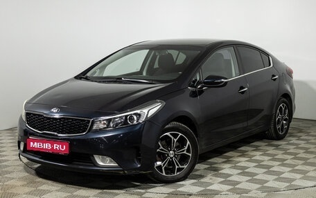 KIA Cerato III, 2018 год, 1 369 700 рублей, 1 фотография