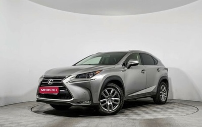 Lexus NX I, 2016 год, 2 300 000 рублей, 1 фотография